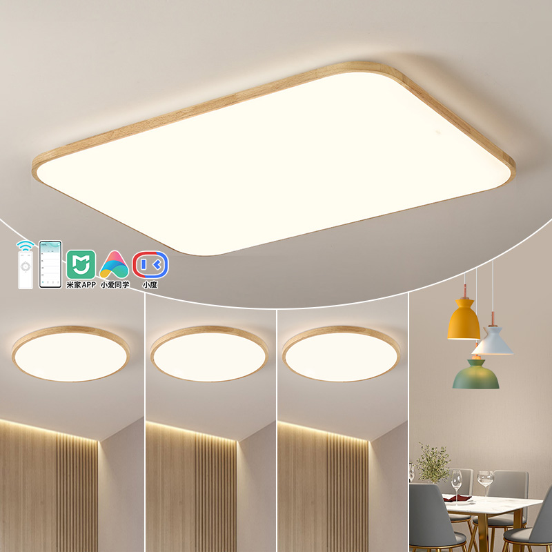 雷士照明吸顶灯日式套餐