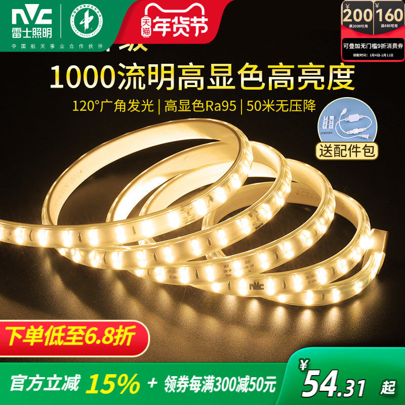 ��ʿ����led�ƴ������������ñ�ɫ����������������Ƶ�������ƴ� 21.16Ԫ