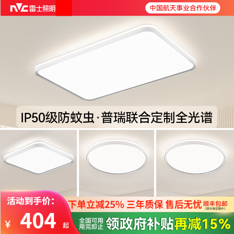 ʿȫ׻2025¿ҵƾִԼײ 343.61Ԫ()