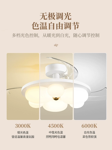 Светильник для гостиной, современная и минималистичная кремовая невидимая люстра, вентилятор, новая коллекция