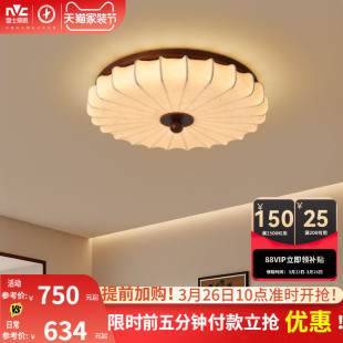 雷士照明布艺卧室吸顶灯新款 高级感led中古风房间灯宋代美学灯具