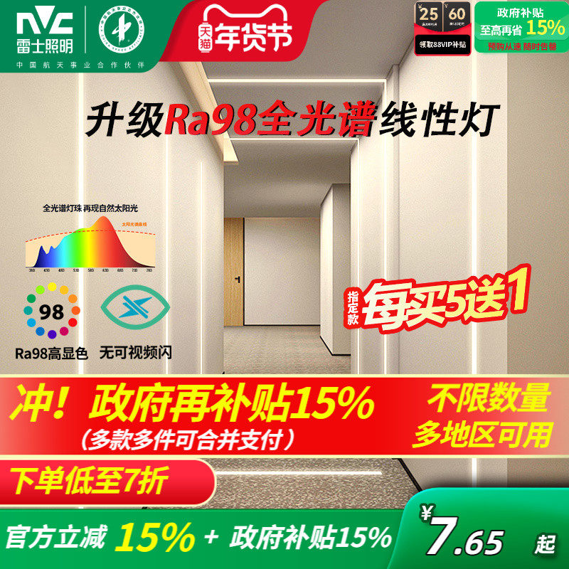 ��ʿ����led�ƴ����ε�Ƕ��ʽ��װ������������װ�������Ե����� 6.36Ԫ(������)