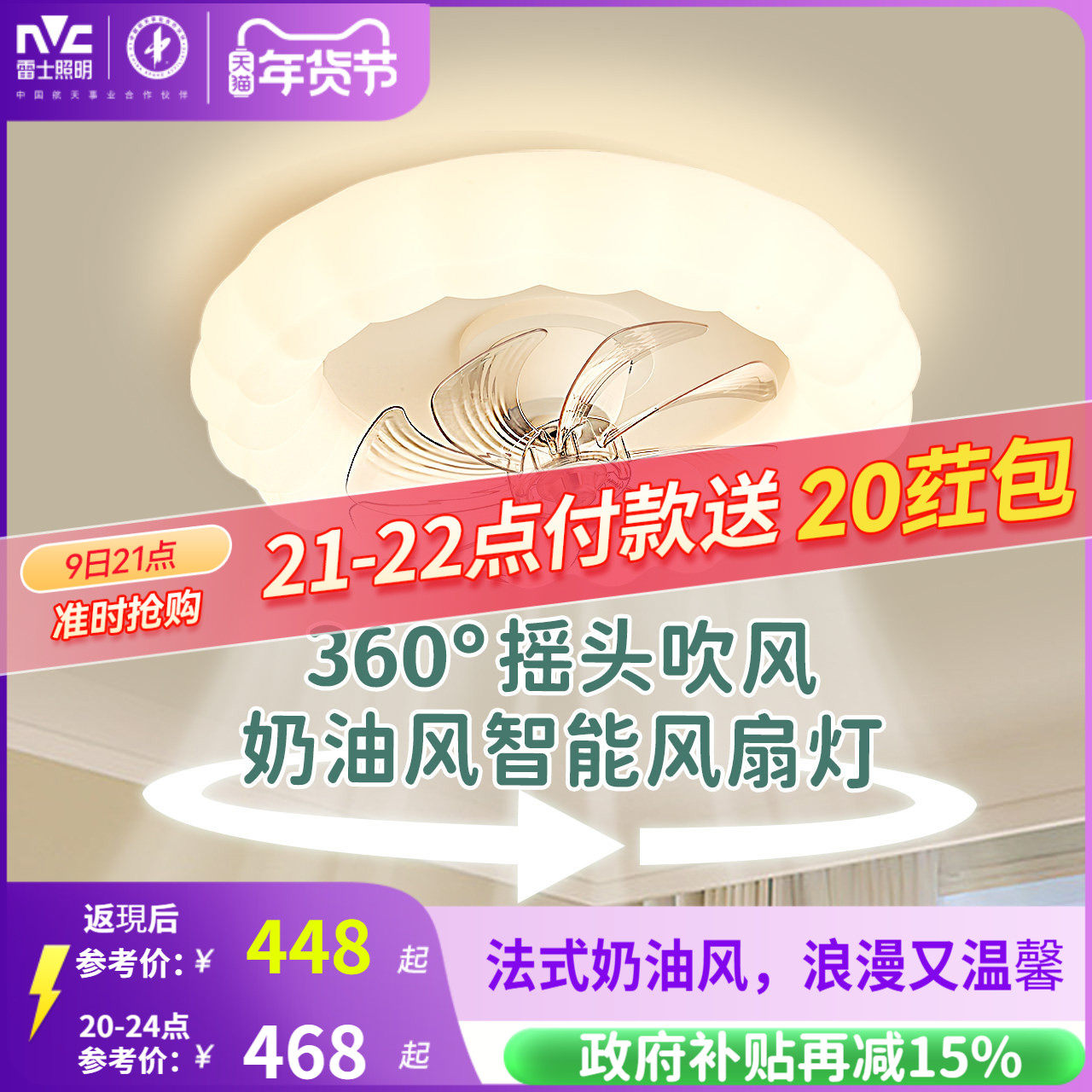 ��ʿ����ҡͷ���ȵƵ������ͷ������ִ���Լ�ƾ����ҵƷ�ʽ������ 355.82Ԫ