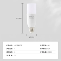 5 Вт белый свет [E27 Большой рта улитки] Столнчавый свет