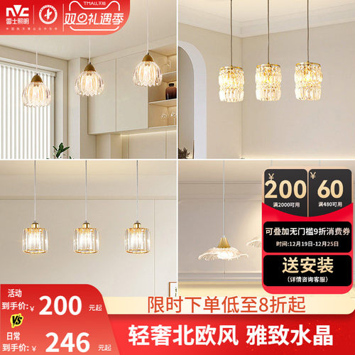 雷士照明轻奢全铜吊灯