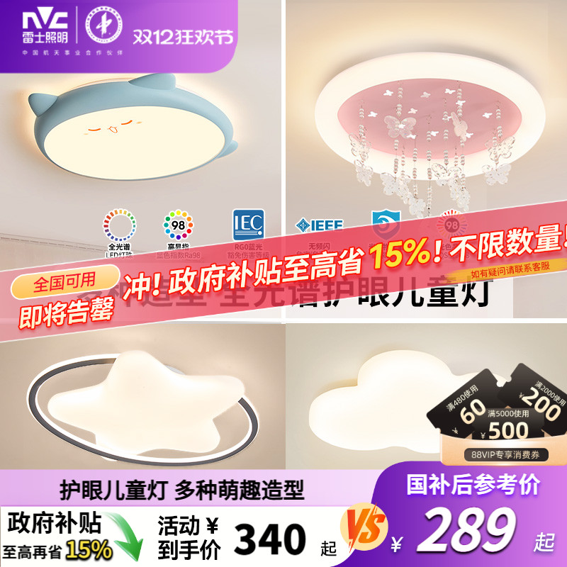 ʿͯҵȫкŮƾƶ 180Ԫ