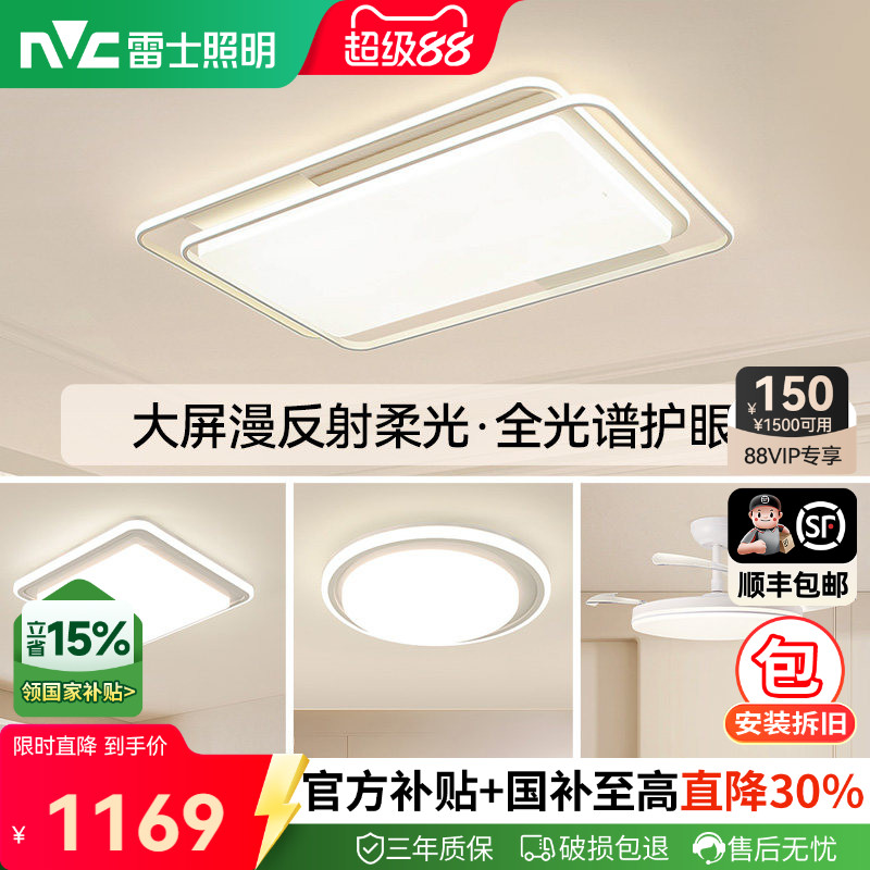 智能灯泡排行：200 元到 3000 元，我按销量筛了 18 款，只留这 7 款