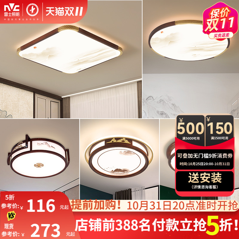 北欧现代珐琅彩餐厅方形吸顶灯