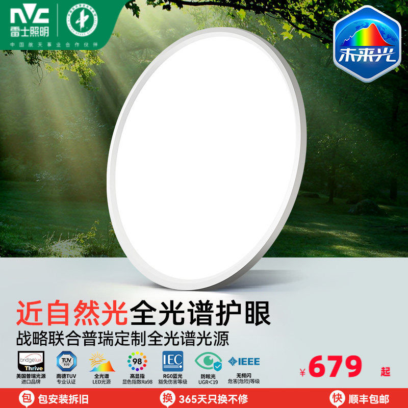 �ۻ��㣺��ʿ����δ���ⳬ����ͯ����ȫ���׻������������ҵƵƾ߲෢�� 305.15Ԫ(������)