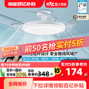 雷士照明风扇灯客厅餐厅卧室灯吊扇灯家用吊灯简约电扇枕边风灯具