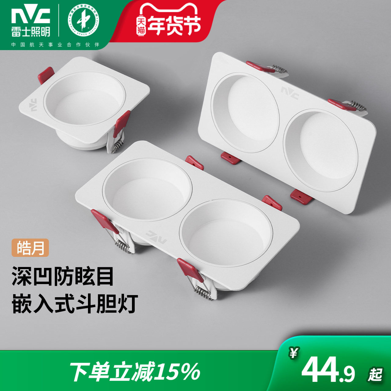 ��ʿ����Ͳ��Ƕ��ʽ��դ�ƶ����Ƶ������ȹ����컨�Ʒ���������� 59.42Ԫ