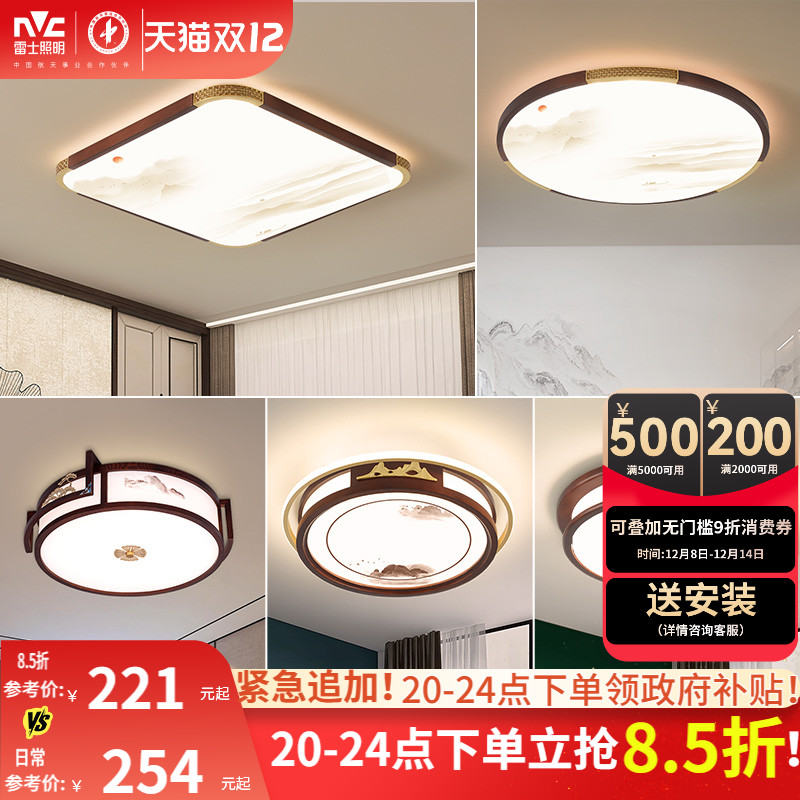 北欧现代珐琅彩餐厅方形吸顶灯