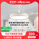 雷士照明客厅餐厅家用风扇吊灯简约现代电扇灯具隐形风扇灯吊扇灯