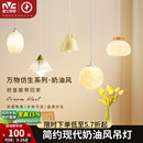 雷士照明奶油风吊灯简约现代卧室床头书房客厅餐厅灯小灯具灯饰
