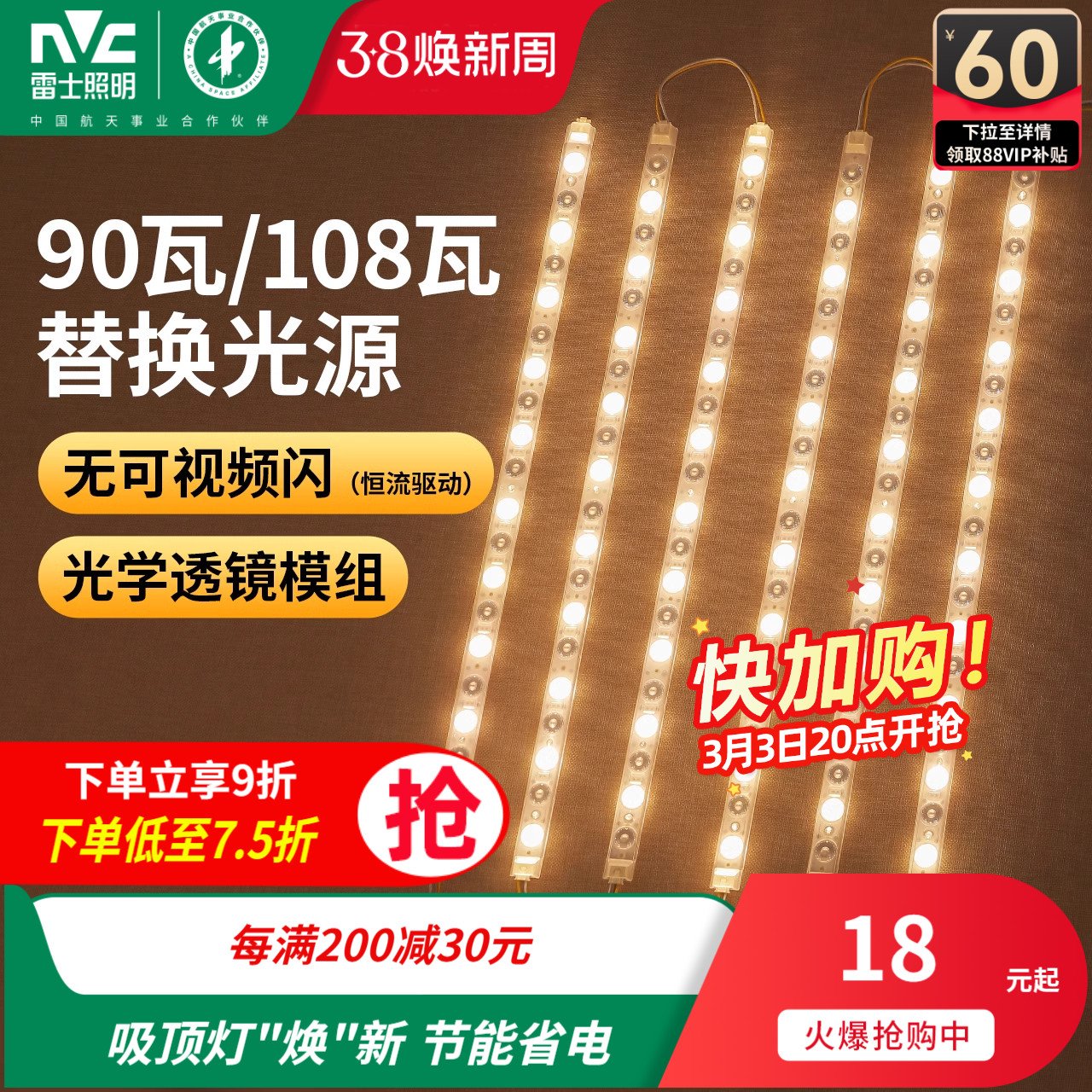 ʿ ledƵоνܵоledʵ76Ԫ,ۺ15.2/
