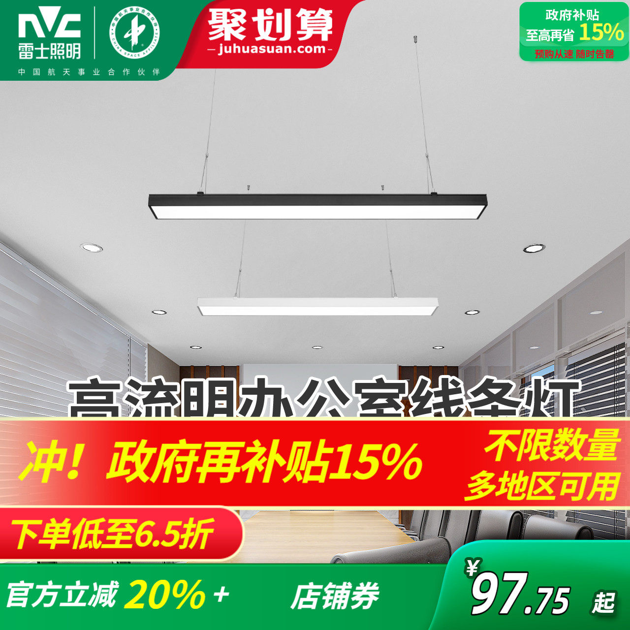 �ۻ��㣺��ʿ�������ҵư칫�ҷ�ͨ��������led�����Ƶ��Ƶ����������ε� 97.92Ԫ(������)