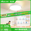 吸顶电风扇吊灯 雷士照明无叶风扇灯儿童房主卧室餐厅2025年新款
