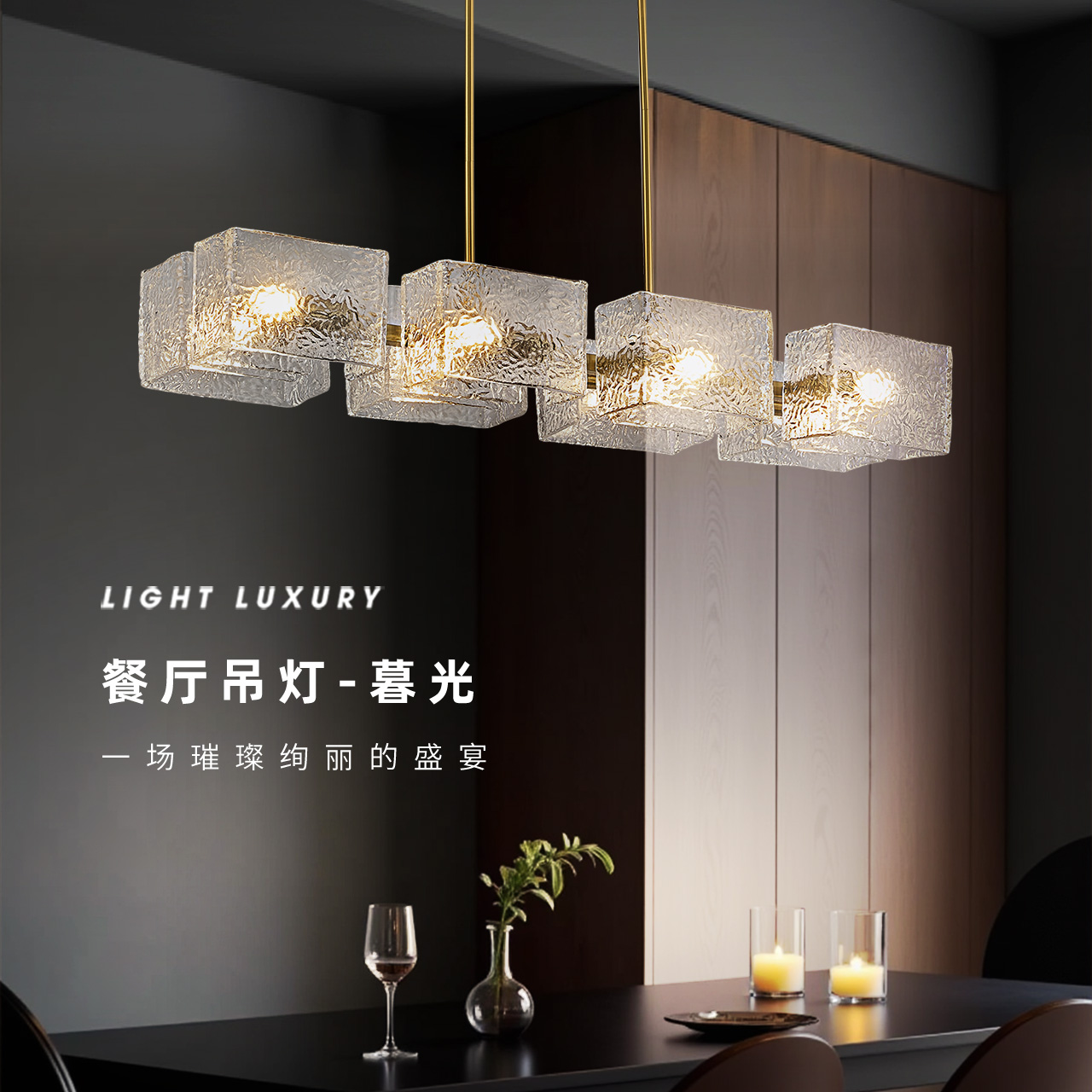 雷士照明美式轻奢复古现代简约餐厅吊灯极简吧台餐厅灯具