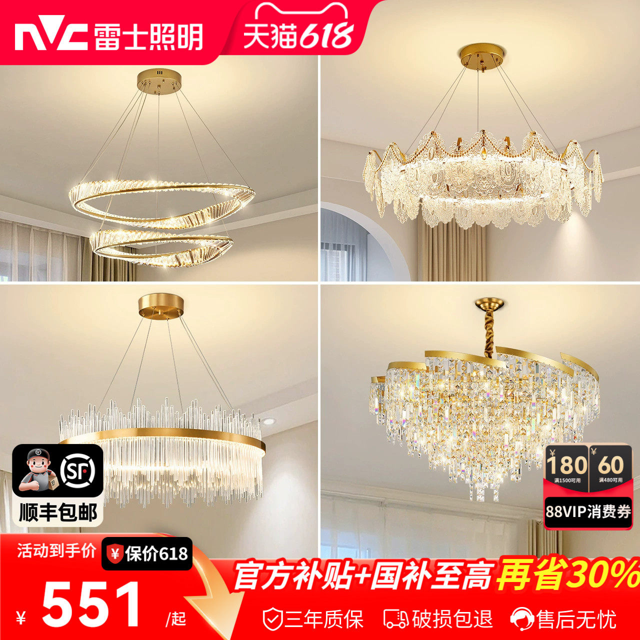 雷士照明法式轻奢吊灯现代简约客厅餐厅挂片灯浪漫奶油风灯具