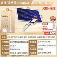 Разделенный уличный фонарь ★ линза, лампа высокой яркости, световой поток 3650 [емкость аккумулятора 47500 мАч] / память при выключении