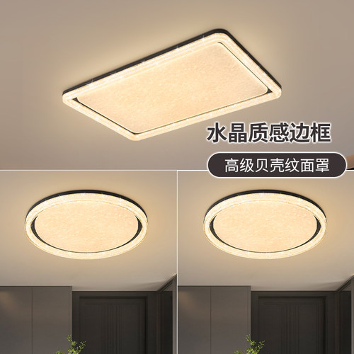 雷士揽光轻奢中古风灯具