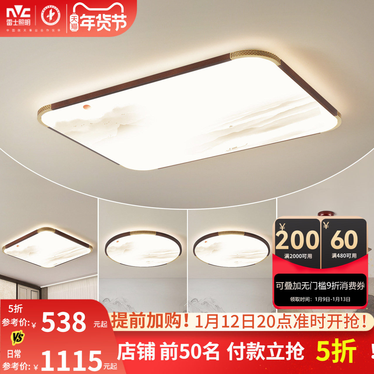 �ۻ��㣺��ʿ��������ʽLED�������ִ���Լ�����������ҵ�ȫ�ݵƾߵ���T 838.44Ԫ(������)