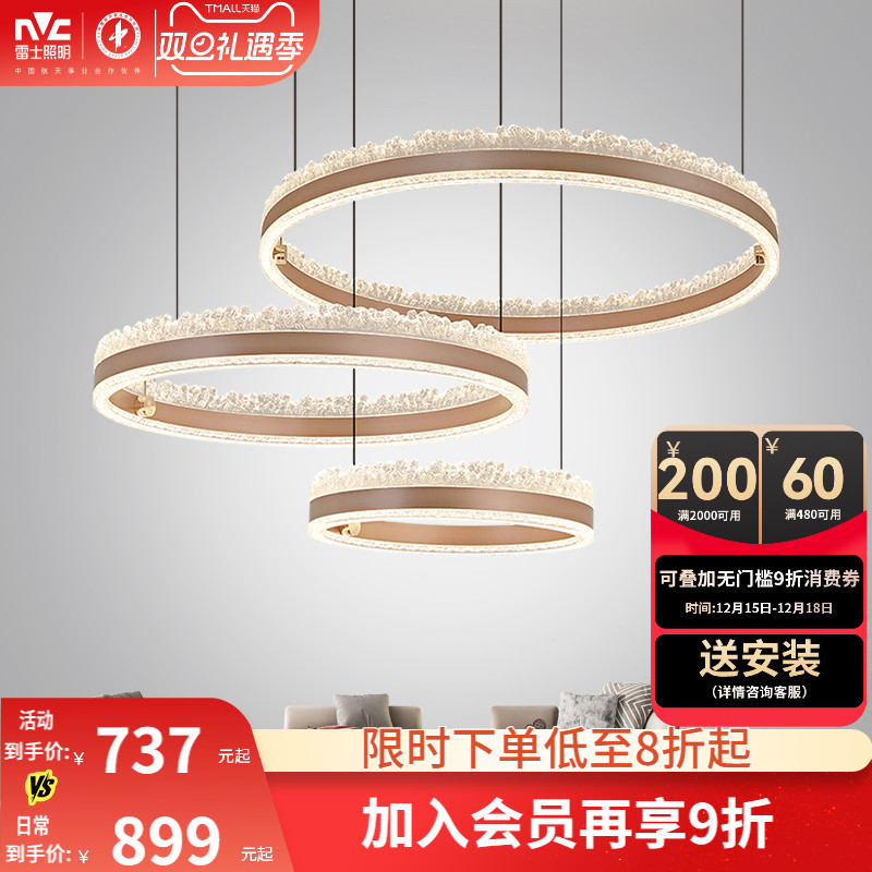 雷士照明2025年新款客厅吊灯法式轻奢意式极简全光谱餐厅卧室灯具