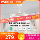 雷士照明客厅餐厅家用风扇吊灯简约现代电扇灯具隐形风扇灯吊扇灯