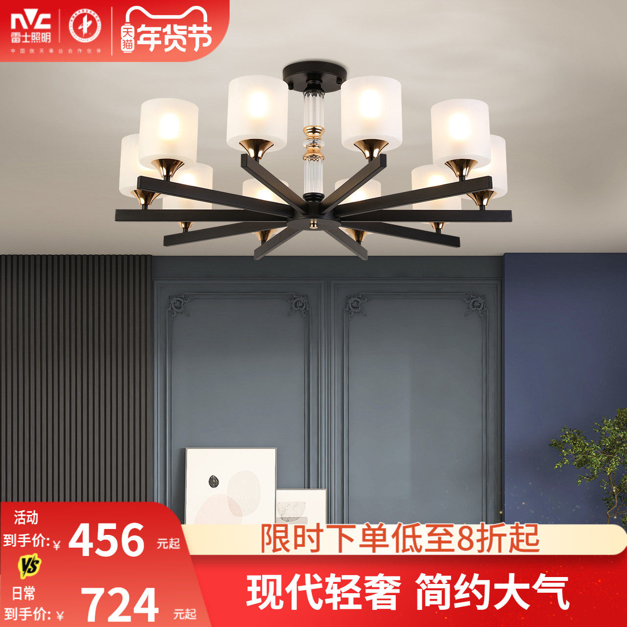 雷士照明轻奢简约2026年新款客厅吊灯餐厅卧室高级感现代灯具,家装灯饰光源,餐厅吊灯,淘宝优惠券,粉丝福利购,淘宝优惠卷