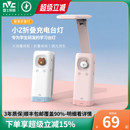 雷士照明护眼台灯linefriends联名款 阅读写字作业儿童充电护眼灯