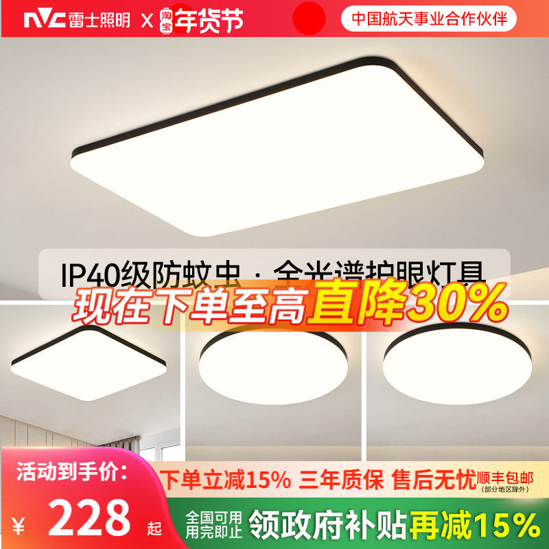 ��ʿ��������������ȫ�����ִ���Լ�ƾ������ײͳ������ҵ���ɽ 194.35Ԫ(������)