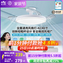 雷士照明风扇灯客厅餐厅卧室灯吊扇灯家用吊灯简约电扇枕边风灯具