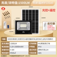 Прожектор ★ Лампа повышенной яркости, световой поток 1500 [емкость аккумулятора 15000 мАч]