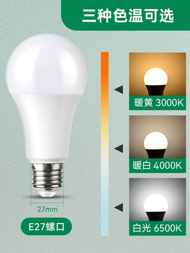 Светильник, лампочка, светодиодная спиральная супер яркая энергосберегающая лампа, с винтовым цоколем, защита глаз