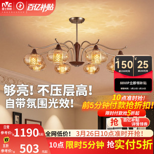 雷士照明中古风客厅吊灯新款 灯笼高级感宋氏美学卧室餐厅全屋灯具