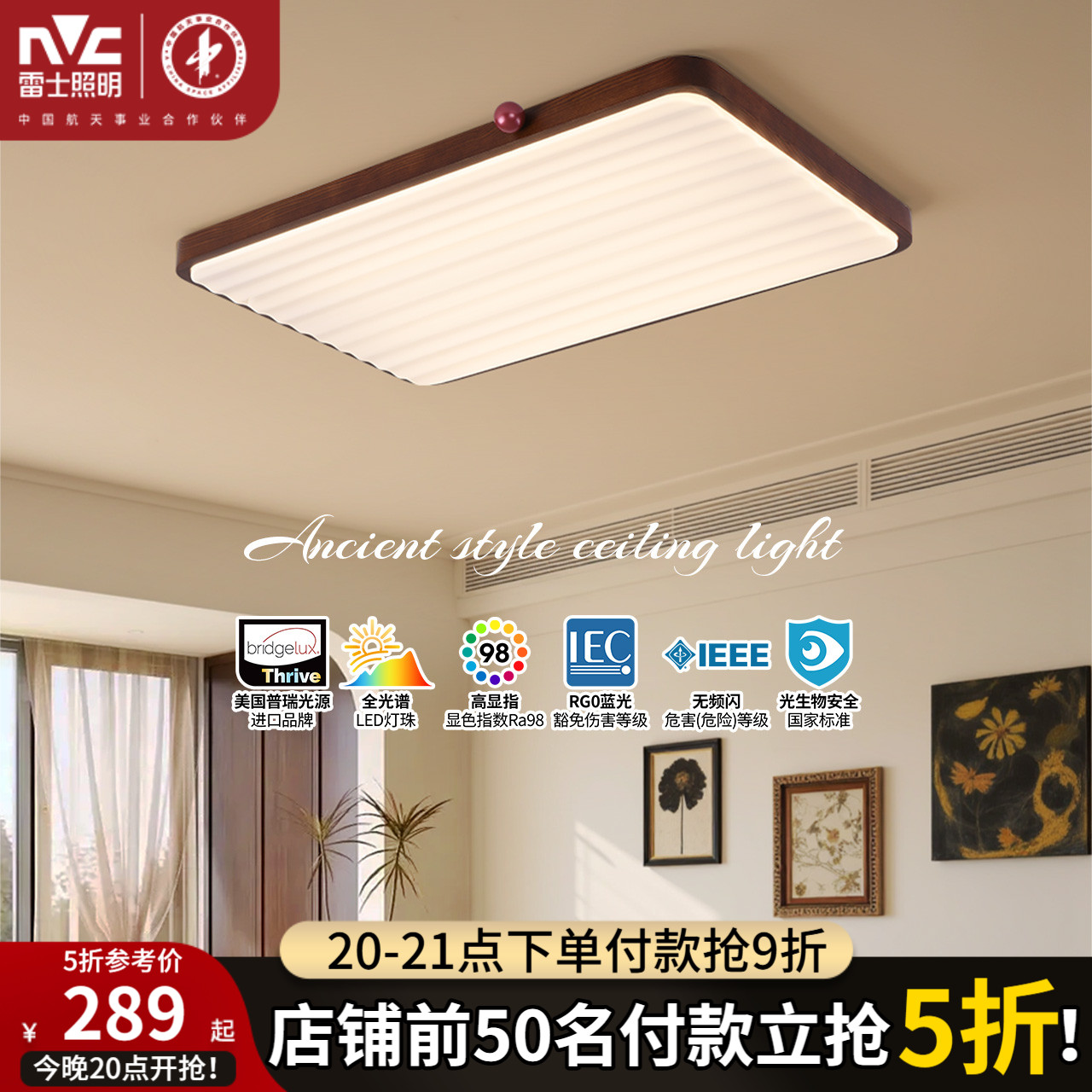 潮流精品，品质保证