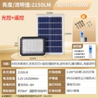 Прожектор ★ Линза лампы-бусины 2150 световой поток [емкость аккумулятора 14250мАч]