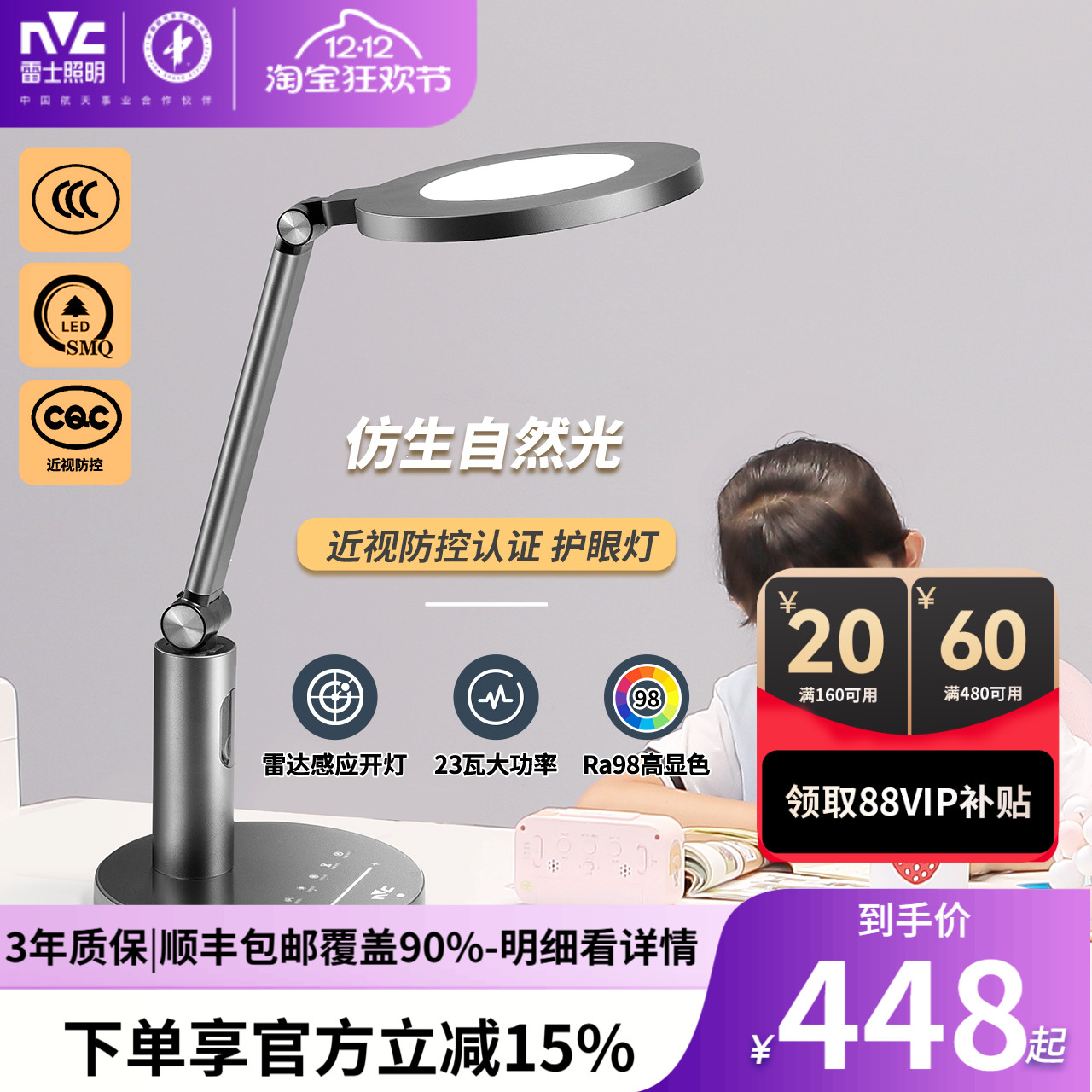 ۻ㣺ʿaaa۵ƽӷ̨֤ѧͯѧϰĶ̨ ⿪ -21W-5Aȫ- 228.61Ԫ()