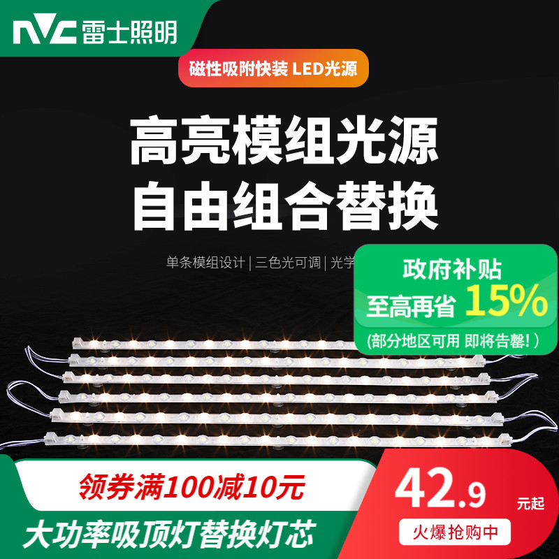 ʿledоưƴ̽͸滻ʵ184.8Ԫ,ۺ36.96/