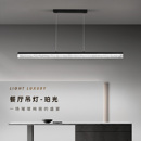 雷士照明2025新款 餐厅吊灯轻奢一字长条灯全光谱智能吧台岛台灯具