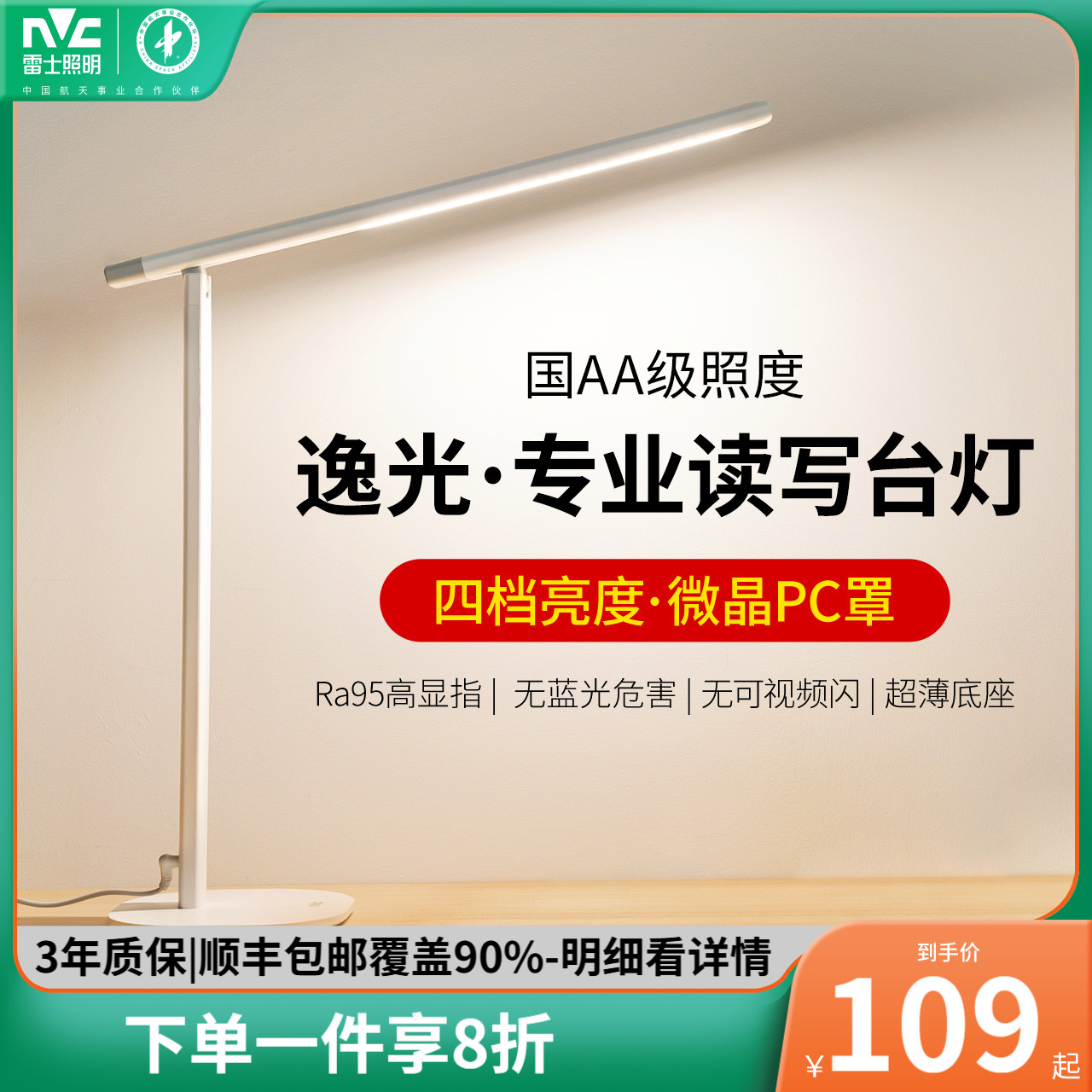 LED儿童折叠寝室书桌阅读台灯