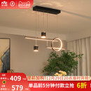 雷士照明简约现代餐厅灯吊灯创意个性 灯饰吧台餐桌客厅中山灯具