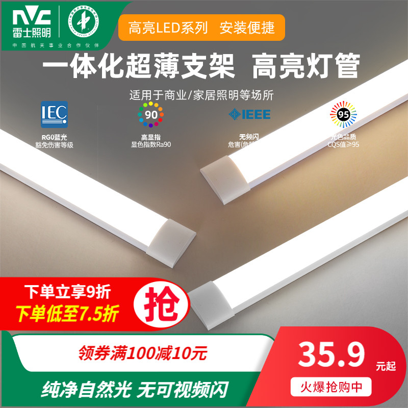 ʿledֱʽᳬչһƹܼõʵ92.85Ԫ,ۺ30.95/