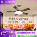 雷士照明实木扇叶餐厅吊扇护眼风扇灯客厅卧室吸顶灯中古中式 原木