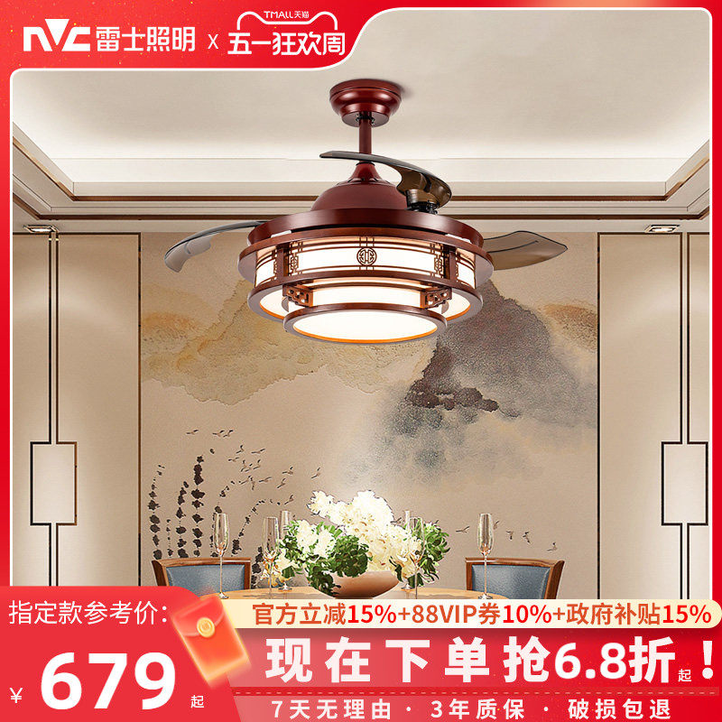 雷士照明吊扇灯风扇灯客厅餐厅家用带电风扇的吊灯新中式风扇吊灯