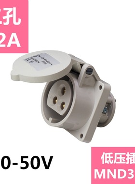 欧标40-50V低压工业防水暗装插座3芯32A浙江国曼 MND3332白色 12h