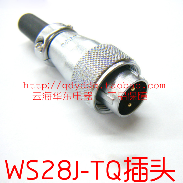 威浦WEIPU航空插座WS28JTQ-2\3\4\7\10\12\16\17\20\24\26芯孔
