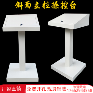 立柱触摸屏箱斜面操作台定制电箱PLC控制柜电气控制箱工厂操作箱
