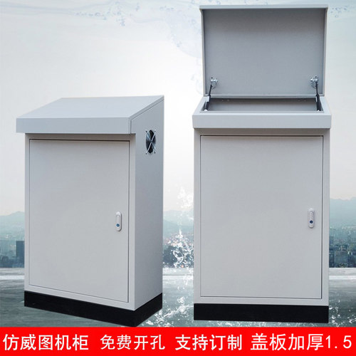 液压杆斜面控制柜仿威图机柜