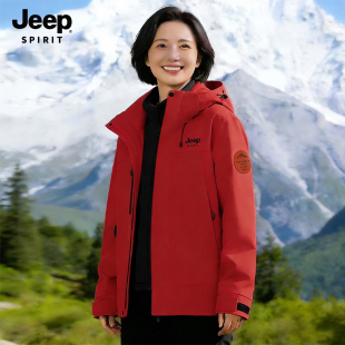 夹克春季 衣服春装 冲锋衣两件套 外套女2026年新款 JEEP吉普妈妈装